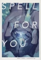 <<ドラクエ>> SPELL FOR YOU / つむぎ （主人公×カミュ） / mgs．