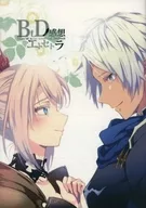 <<テイルズ>> BtD感想エトセトラ / はむすぶた （アルフェン×シオン） / ダブルネクタイ
