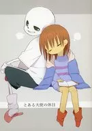 <<Undertale>> とある大使の休日 / こまき （サンズ×フリスク） / こまのま