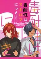 <<原神>> 毒耐性はスキルマにつき / ミヤカミ（れも） （ディルック×ガイア） / けもみみや