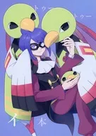 <<ポケットモンスター>> トゥートゥーイ本（尊い本） / イタルこまち （イツキ×ネイティオ、イツキ×ネイティ） / 羽毛のシュー