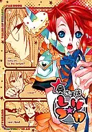 <<テイルズ>> 奥さまはレプリカ / 高野弓 （ジェイド×ルーク） / クロウディア