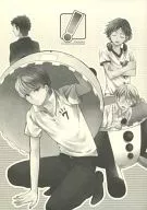 <<ペルソナ>> ! / みこう （主人公、足立透） / チンカラ