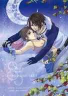 <<ＦＦ>> E mesmo a tristeza tem valor / たちかわ / 二子 （スコール×バッツ） / ネギトロ宇宙局