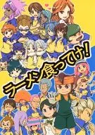 <<イナズマイレブン>> ラーメン食ってけ! / くりねこ / morry （雷門中） / 猫＆盛