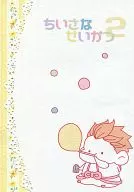 <<戦国BASARA>> ちいさなせいかつ 2 / カニムラ （石田三成、徳川家康） / いちまつ