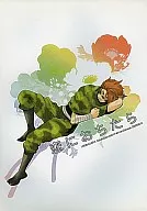 <<戦国BASARA>> 恋におちたら / 茶豆 （猿飛佐助×真田幸村） / 鶴里