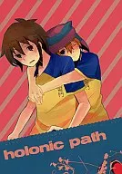 <<イナズマイレブン>> holonic path / 浅咲餡蜜 （松野空介×半田真一） / koiyabuki