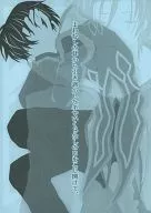 <<テイルズ>> よわむしの耳から引き剥がした手でいくじなしの口をこじ開けて / sak （アルヴィン×ジュード） / えんぴつ座
