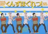 <<戦国BASARA>> くんずほぐれつ! / 七品 （石田三成×徳川家康） / 7秒