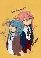<<イナズマイレブン>> prendre un canon / 荒井美也子 / いっけ （霧野蘭丸×狩屋マサキ） / MIKKE!!