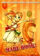 <<その他ゲーム>> MARL BOOK! / なえこ / 春蘭 （マール、ルッカ、クロノ） / 幻灯亭