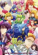 <<テイルズ>> 夢の中で逢いましょう / やしま （ルドガー、ユリウス） / 真夜中の王国