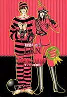<<オリジナル>> L.S.N 鴉鷺＆始’s DASH-DASH / 聖りいざ / 七穂せい / 万里