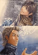 <<オリジナル>> 遥かなる影 / 遙々アルク