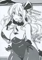 <<艦隊これくしょん>> 【無料配布】CHIBIKKO KINGDOM C87おまけ本 / けこちゃ / CHIBIKKO KINGDOM
