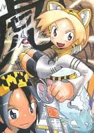 <<その他アニメ・漫画>> 虎 / 回復 / リザレクション