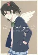 <<ラブライブ！>> I trust you / 上林眞 / むしやき!!