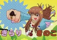 <<シンデレラガールズ（アイマス）>> きらりVSきのこ / nagare / ACID CLUB 