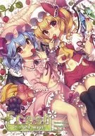 <<東方>> 【冊子単品】Fresh in many ways. / まさる.jp / マサルドットコム
