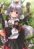 <<東方>> 四季彩椛 / 啓々 / 啓々堂