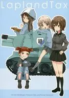 <<ガールズ＆パンツァー>> LaplandTax / 稀周悠希 / 黒井みめい / 黎明ネルトリンゲン