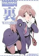 <<その他アニメ・漫画>> RAIL WARS!日本國有鉄道公安隊 裏 #11 ラフ画線集 / バーニア600 / ぢま鉄
