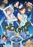 <<シンデレラガールズ（アイマス）>> LLですが? / 源一実 / ENJI