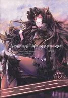 <<艦隊これくしょん>> Abyssal Fragment vol.2 / にな / になげや