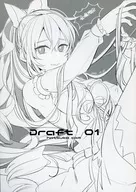 <<グランブルーファンタジー>> Draft 01 / hatsuko / hatsuko.com