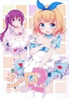 <<ご注文はうさぎですか？>> きせかえシャロちゃん 2 / やさか沙彩 / Rabbit Express