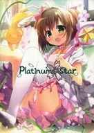 <<カードキャプターさくら>> Platinum star / ゆうのん / すた～だすとくれいどる