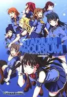<<ラブライブ！サンシャイン！！>> STADIUM AQOURIUM -MERCURY- / 西瓜割 / rontorl