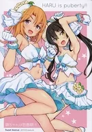 <<シンデレラガールズ（アイマス）>> 晴ちゃんは思春期!! / カヅチ / Sweet Avenue