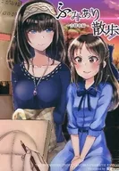 <<シンデレラガールズ（アイマス）>> ふみあり散歩 ～吉祥寺編～ / 塩垣優 / こや / 疾走ホリデイ 