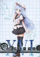 <<艦隊これくしょん>> 艦隊ジャーナル XVI / 夕海 / Check Mate!