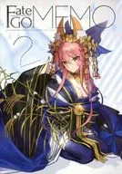 <<Fate>> Fate/GO MEMO 2 / ワダアルコ / wadamemo