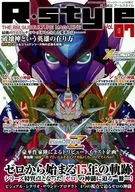 <<その他ゲーム>> R・style Vol.07 / 補欠 / 他 / 翼屋/Guiltism