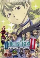 <<シンデレラガールズ（アイマス）>> MORIKUBON II 森久保乃々アンソロジー第2弾 / こばと / えーべん / こばとばこ