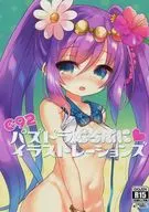 <<その他ゲーム>> パズドラむちぷにイラストレーションズ C92 / ましろみる / ましゅまろミルフィ