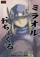 <<グランブルーファンタジー>> ミラオルおちょくる / こばと / こばとばこ