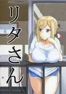 <<その他ゲーム>> リタさん / 霧島鮎 / 醤油の里