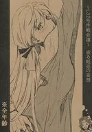 <<艦隊これくしょん>> L32号作戦会議 或る軽巡の妄想 / n / operatioN