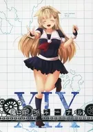 <<艦隊これくしょん>> 艦隊ジャーナル XIX / 夕海 / Check Mate!