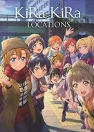 <<ラブライブ！>> KiRa－KiRa LOCATIONS / 沙マコ / S．I．FACTORY 