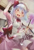 <<東方>> レミリアの大晦日 / 雪 / ぽぽぽ 