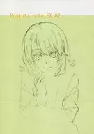 <<その他アニメ・漫画>> Boxtuti note EX.02 / 田中雄一 / 太古の月
