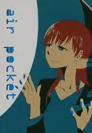 <<シンデレラガールズ（アイマス）>> air pocket / アキツグ / ブリキ缶 