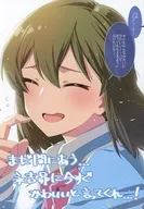<<ミリオンライブ（アイマス）>> まだ間にあう・・・ 永吉昴に今すぐかわいいと言ってくれ・・・！ / ED / EDGE