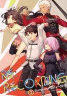 <<Fate>> RE：RECORDING 2 illuminator再録集 / にう / illuminator